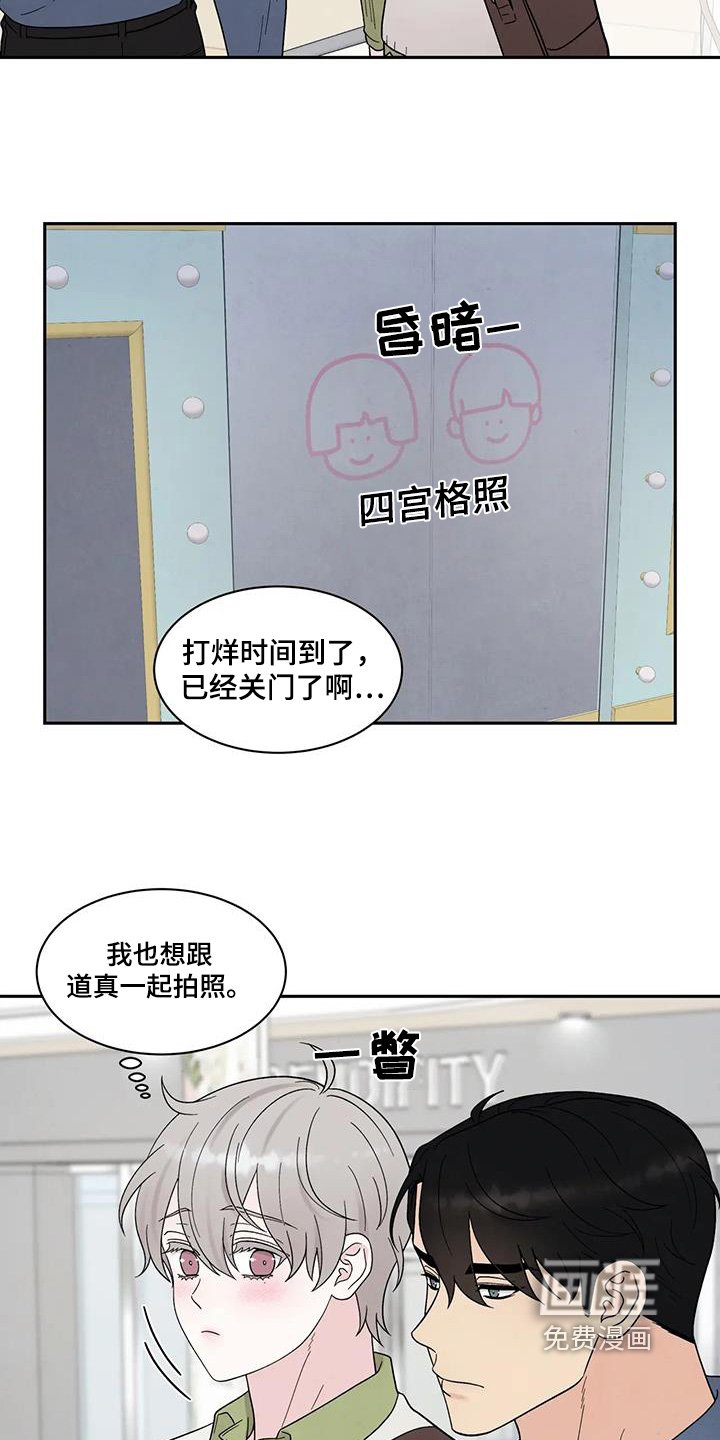 第71章：狗子