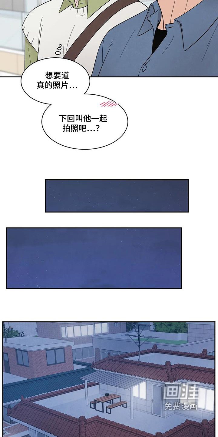 第71章：狗子