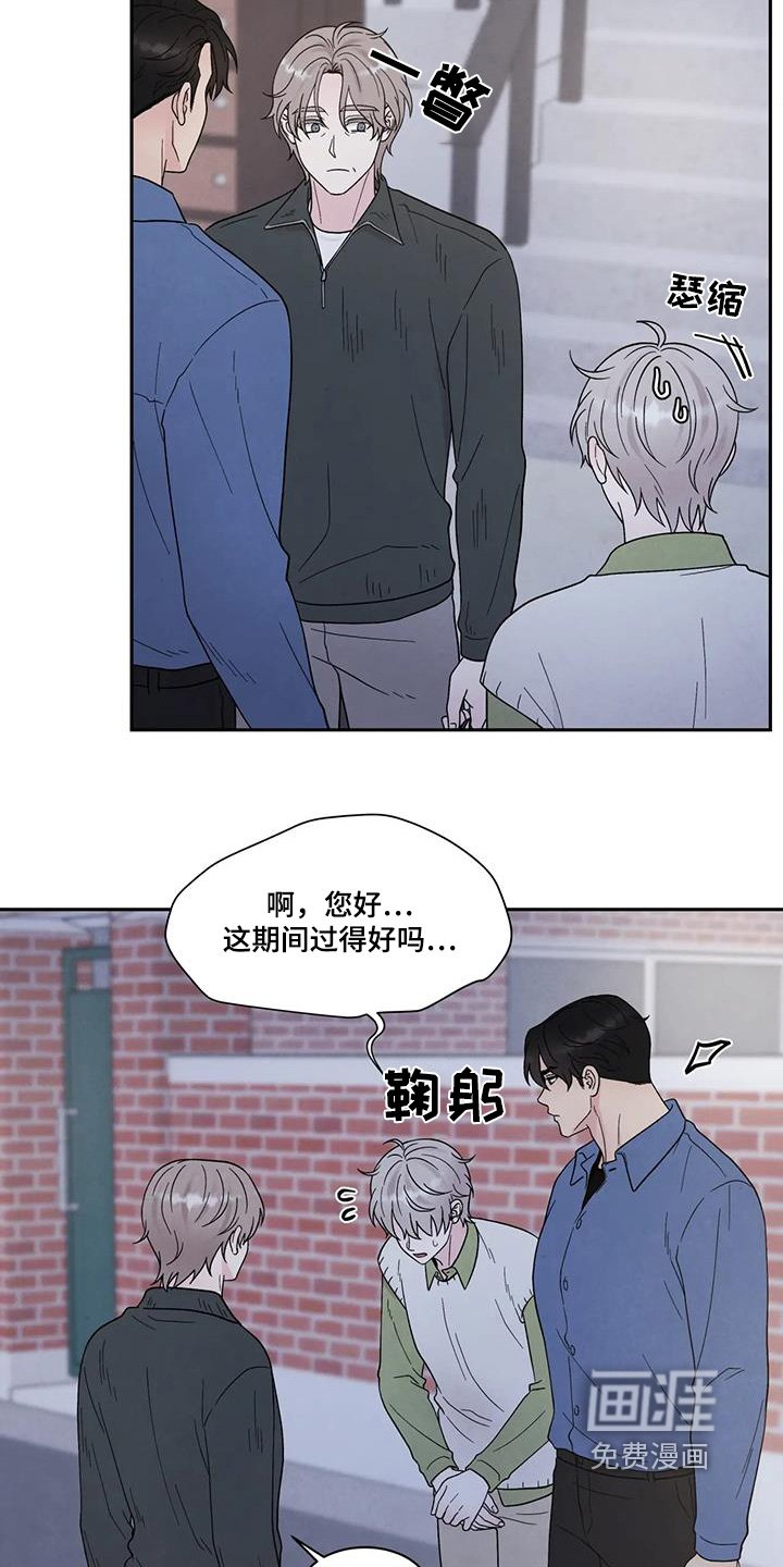 第71章：狗子