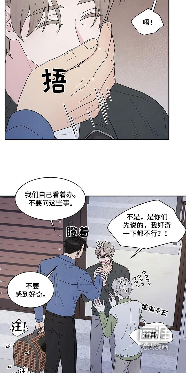 第71章：狗子