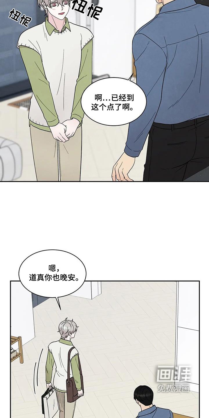 第71章：狗子