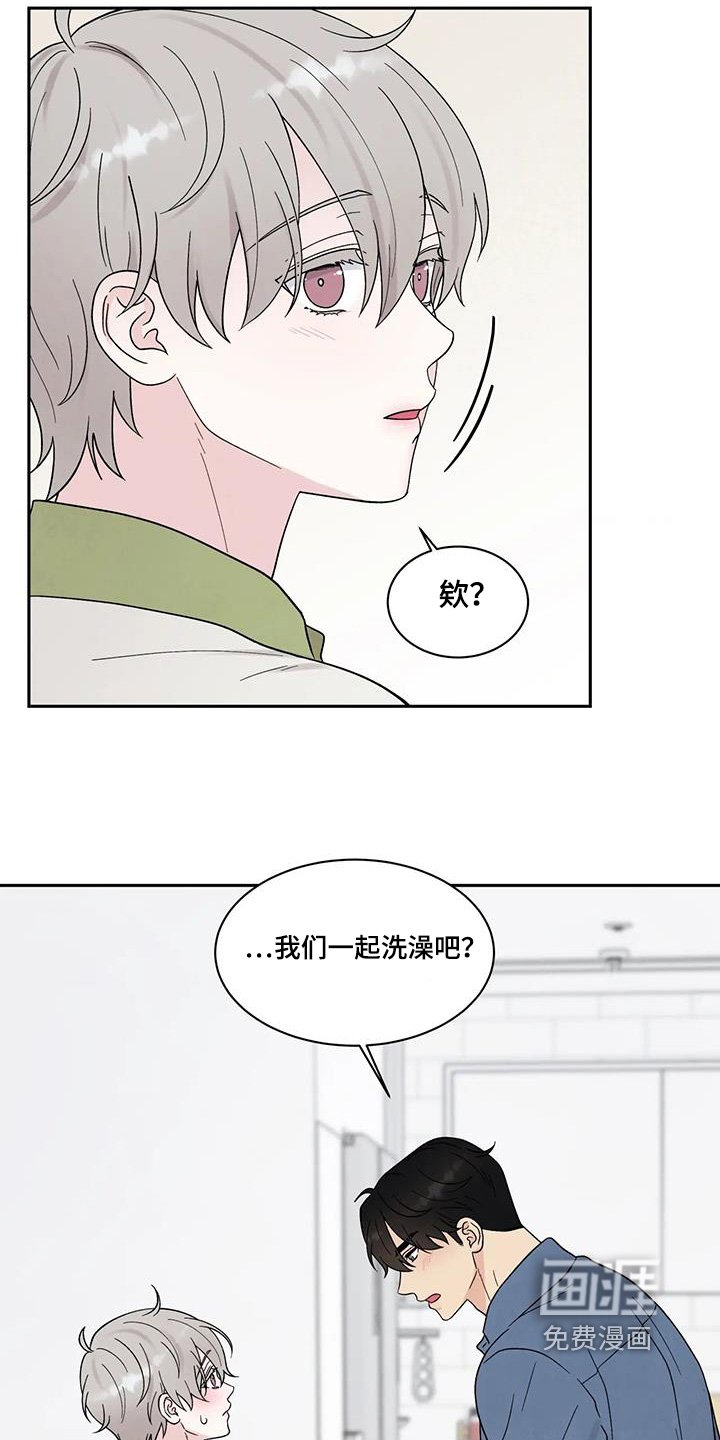 第71章：狗子