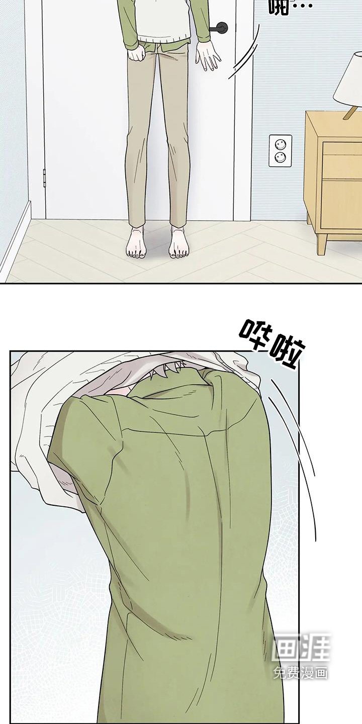 第72章：洗澡
