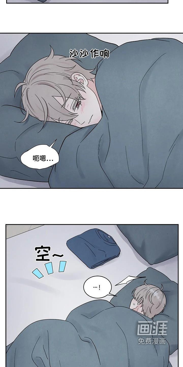 第73章：记得吃早餐