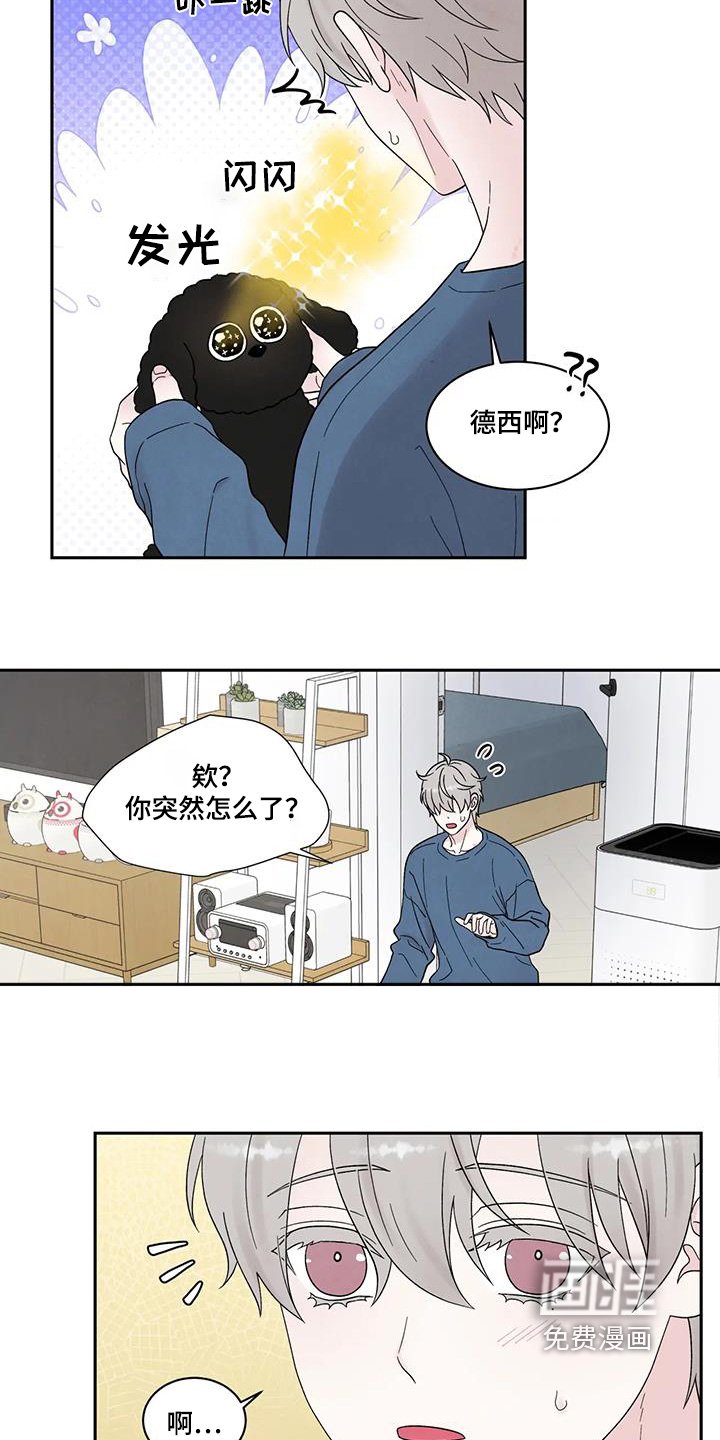 第73章：记得吃早餐