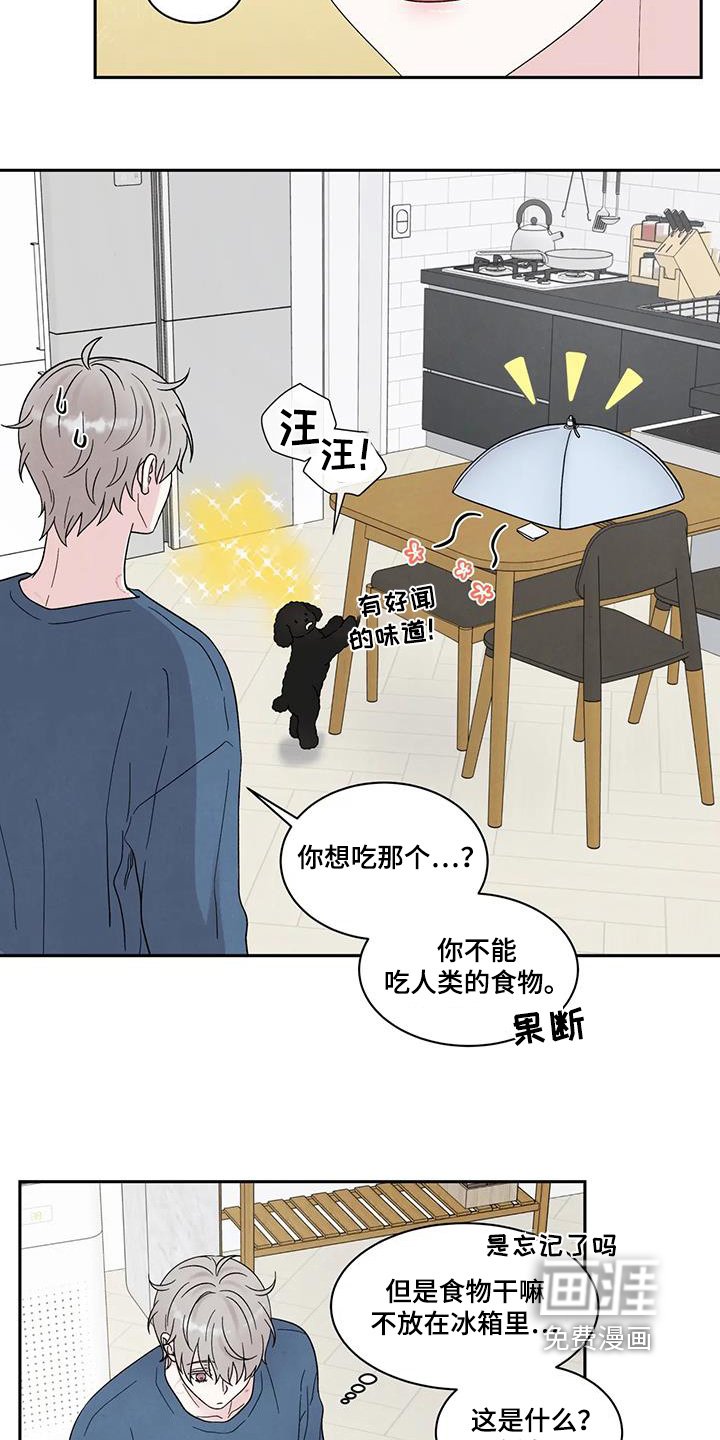 第73章：记得吃早餐