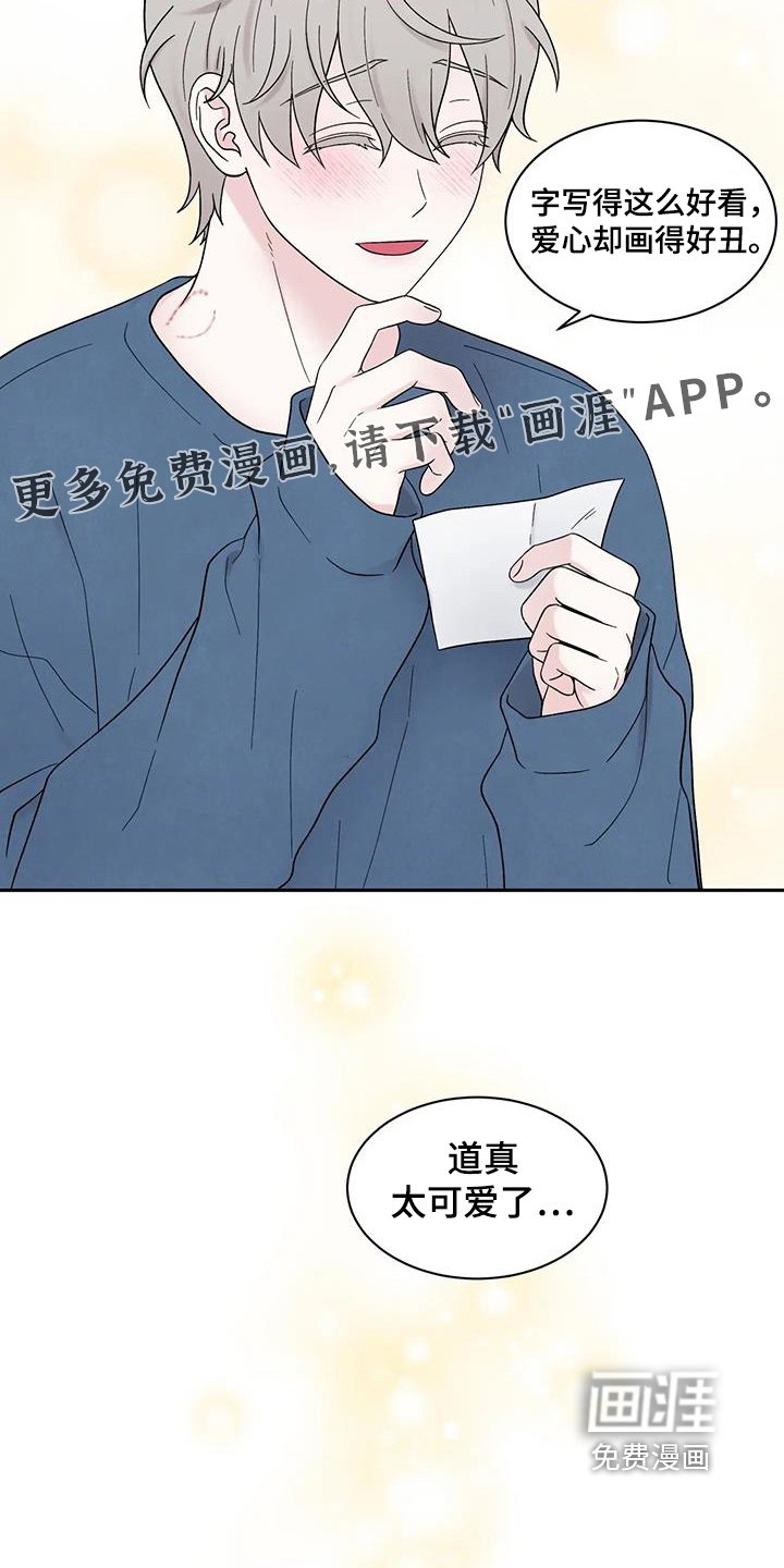 第73章：记得吃早餐