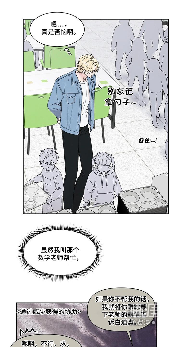 第74章：入学