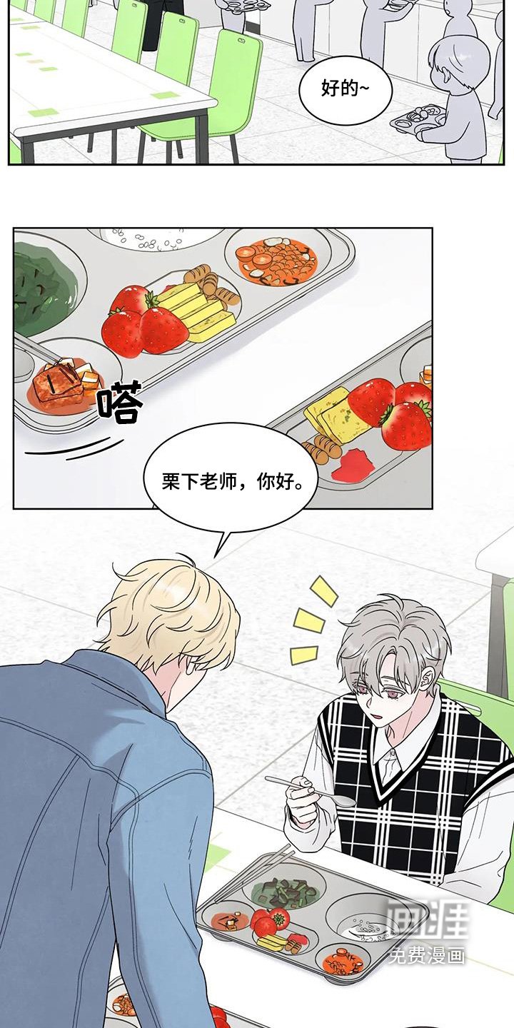 第74章：入学