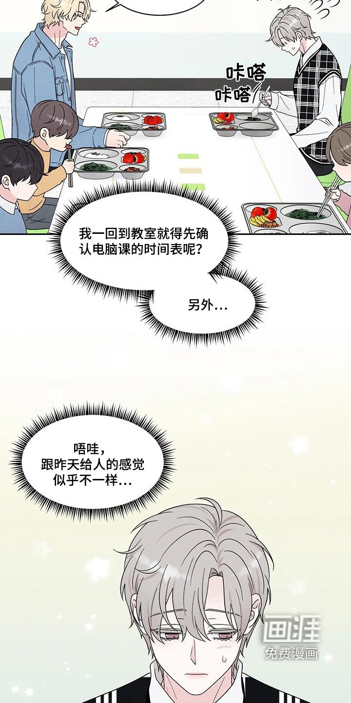 第74章：入学