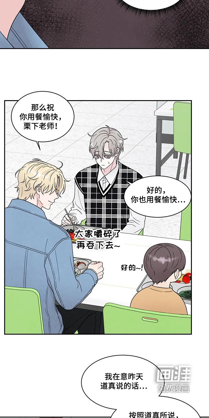 第74章：入学