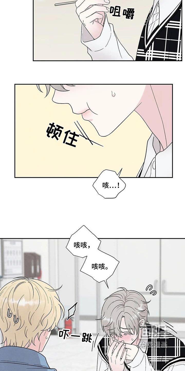 第74章：入学