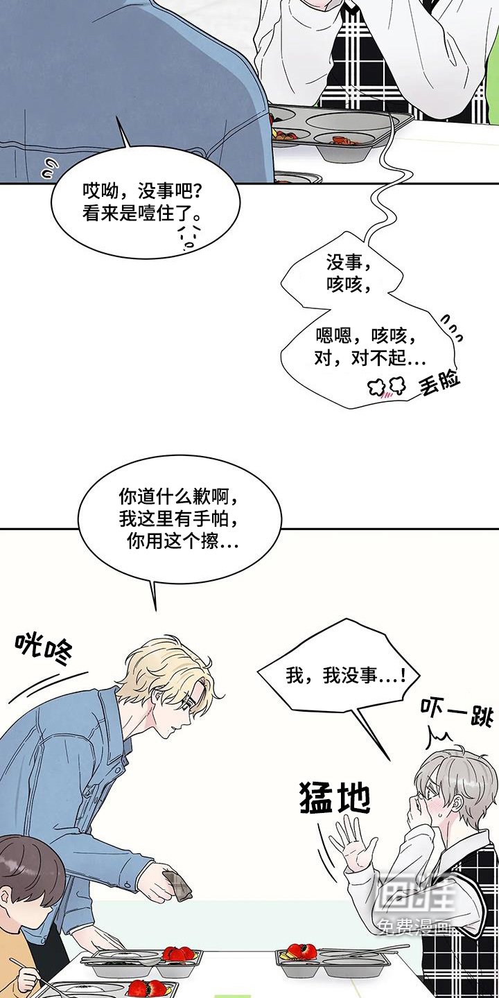 第74章：入学