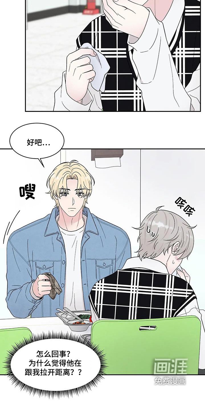 第74章：入学