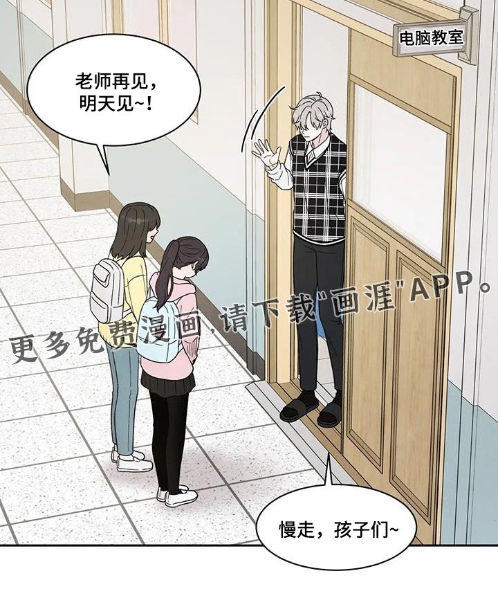 第74章：入学