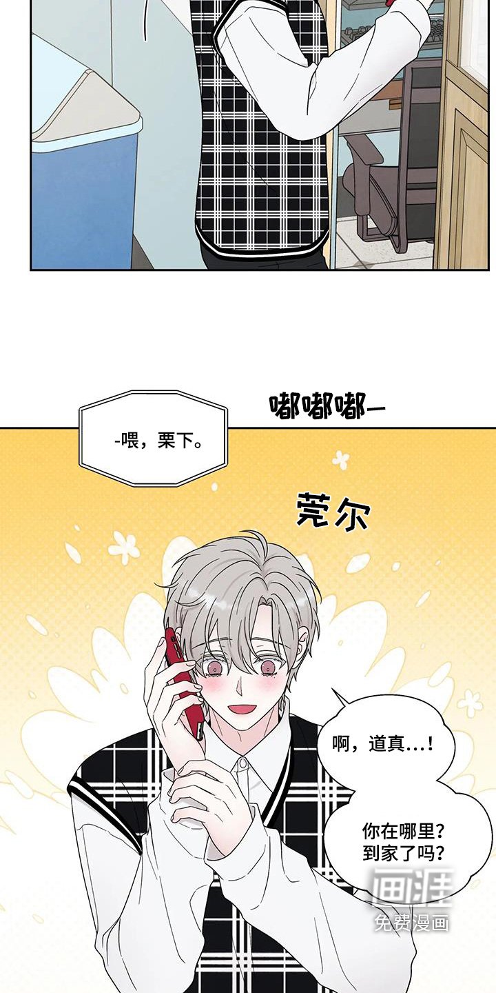 第75章：已经有约了