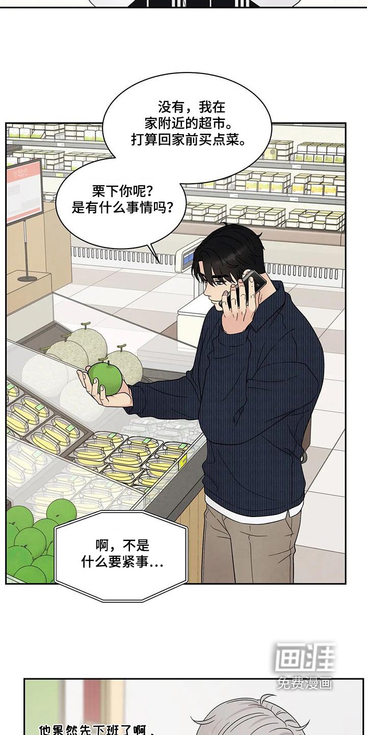 第75章：已经有约了
