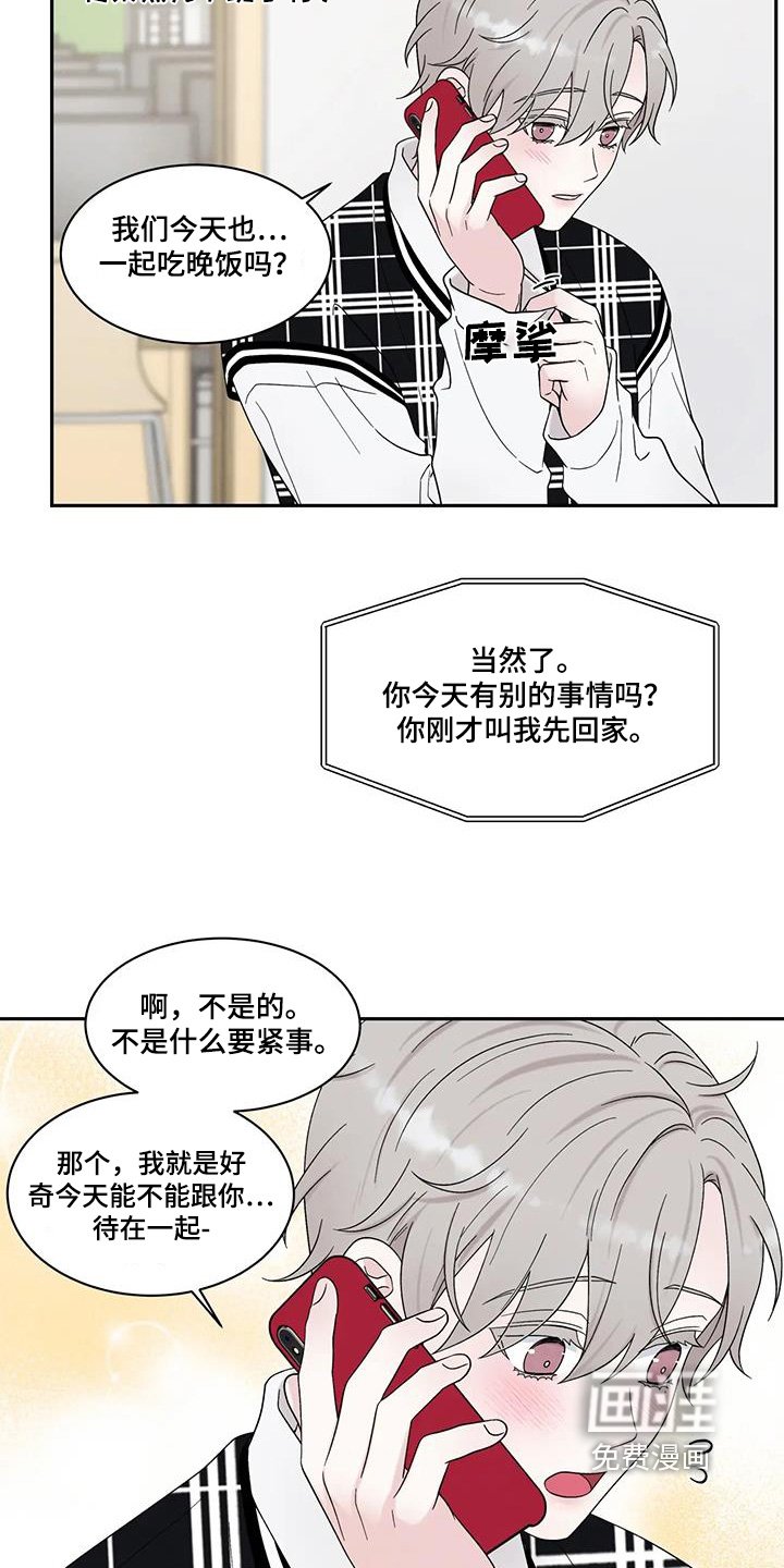 第75章：已经有约了