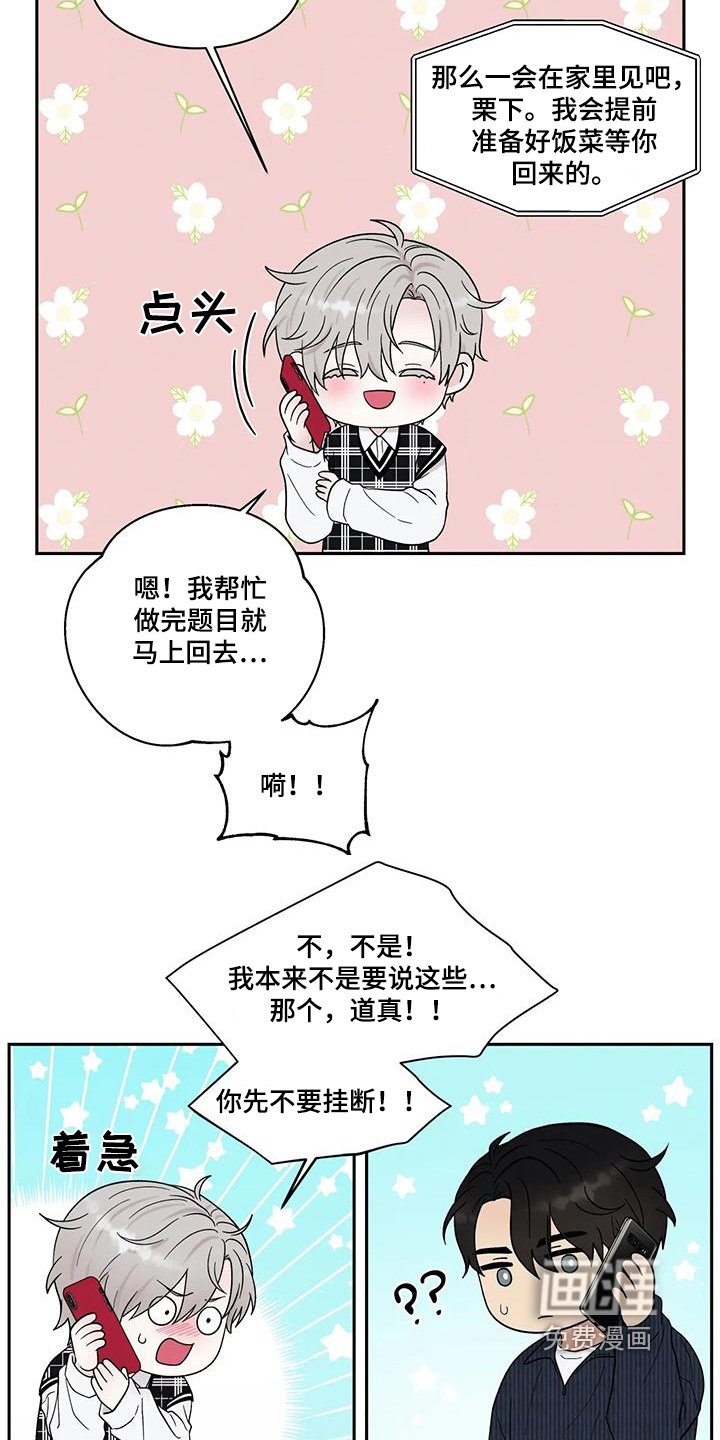 第75章：已经有约了