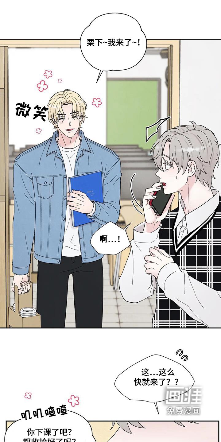 第75章：已经有约了