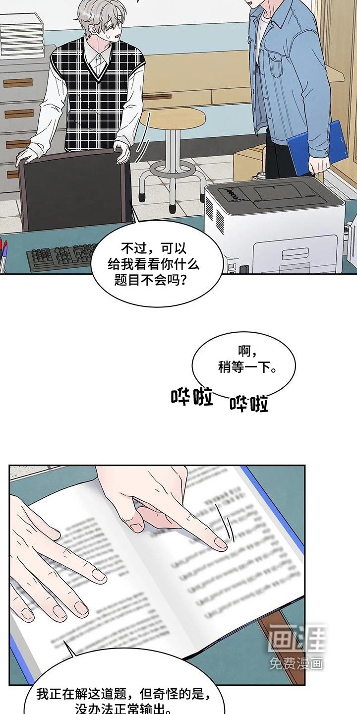 第75章：已经有约了