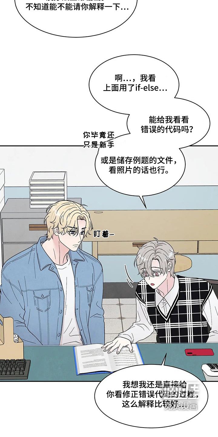 第75章：已经有约了