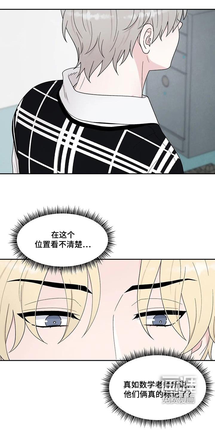 第76章：失败