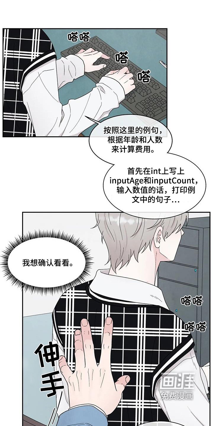 第76章：失败