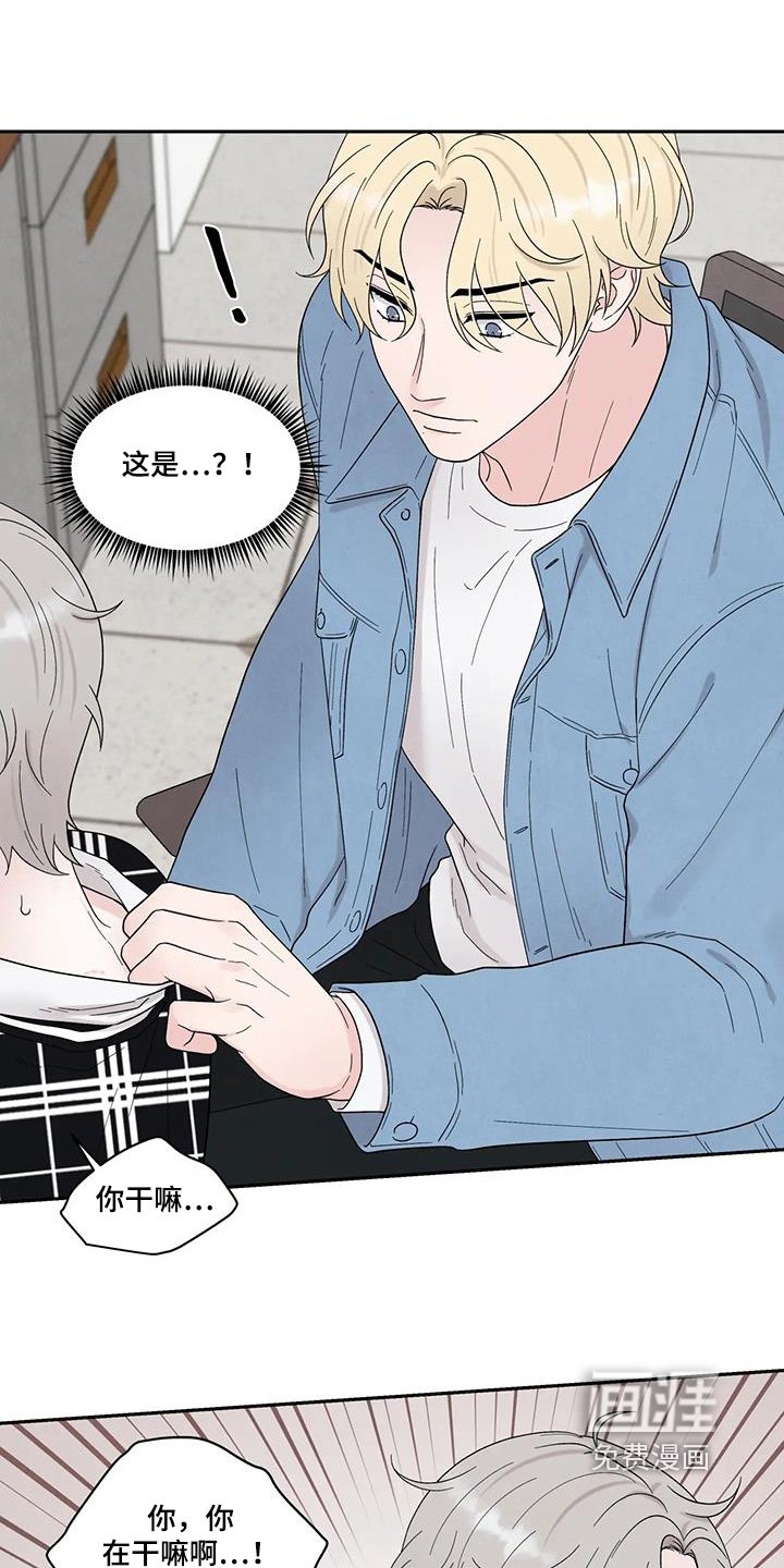 第76章：失败
