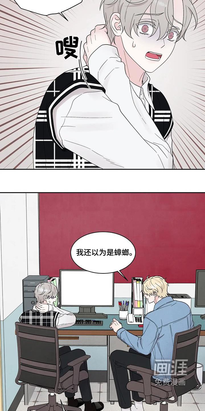 第76章：失败