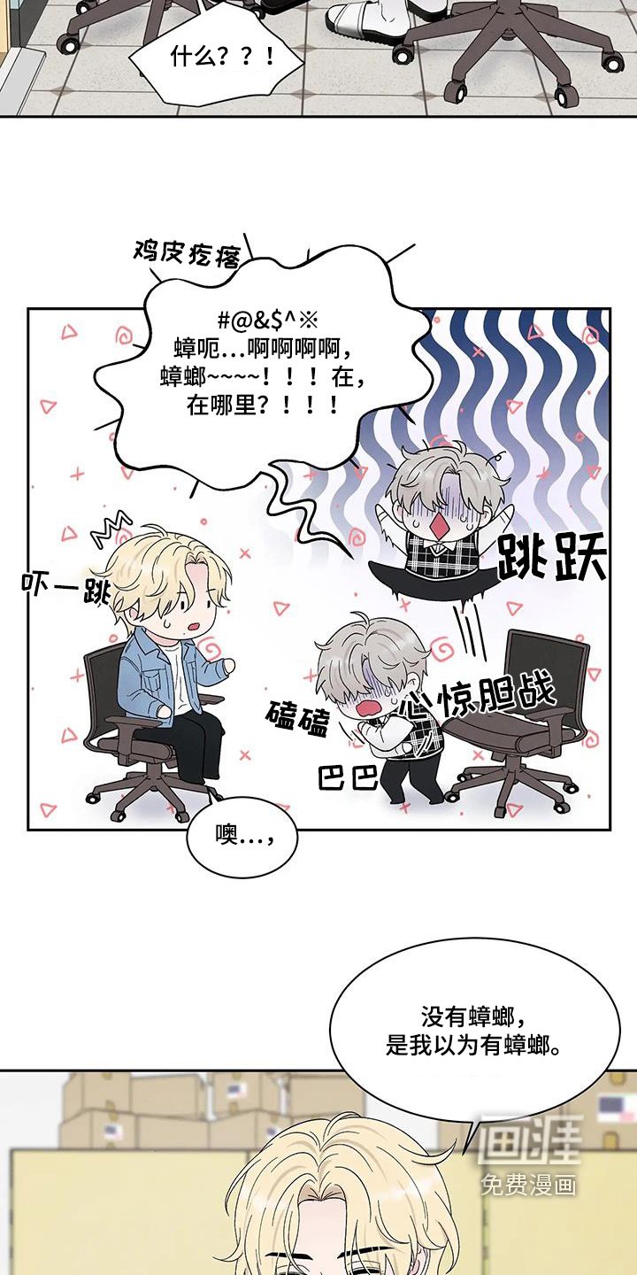 第76章：失败