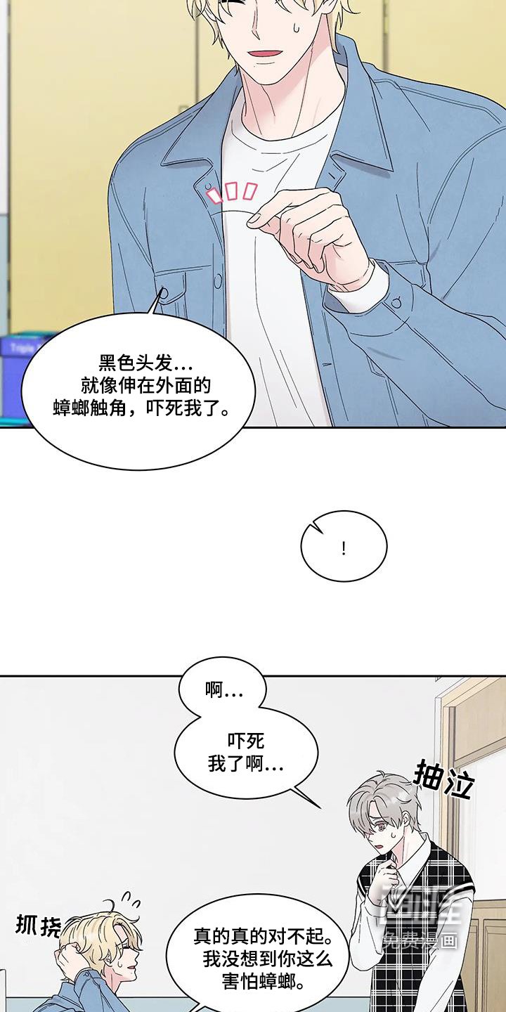第76章：失败