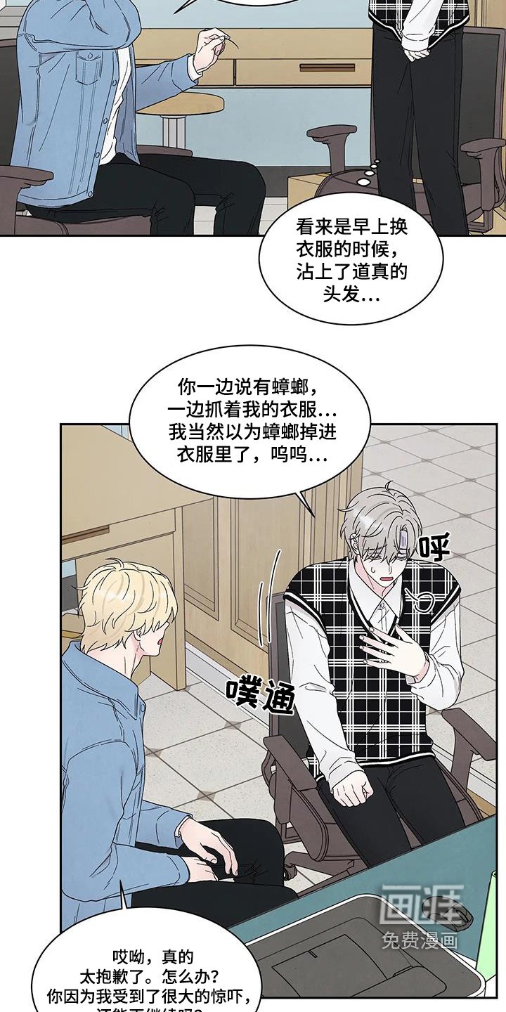 第76章：失败