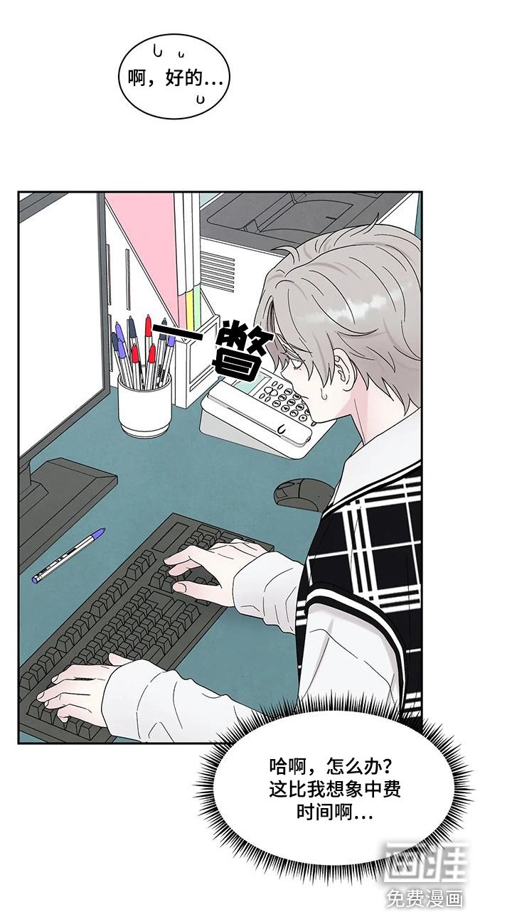 第76章：失败