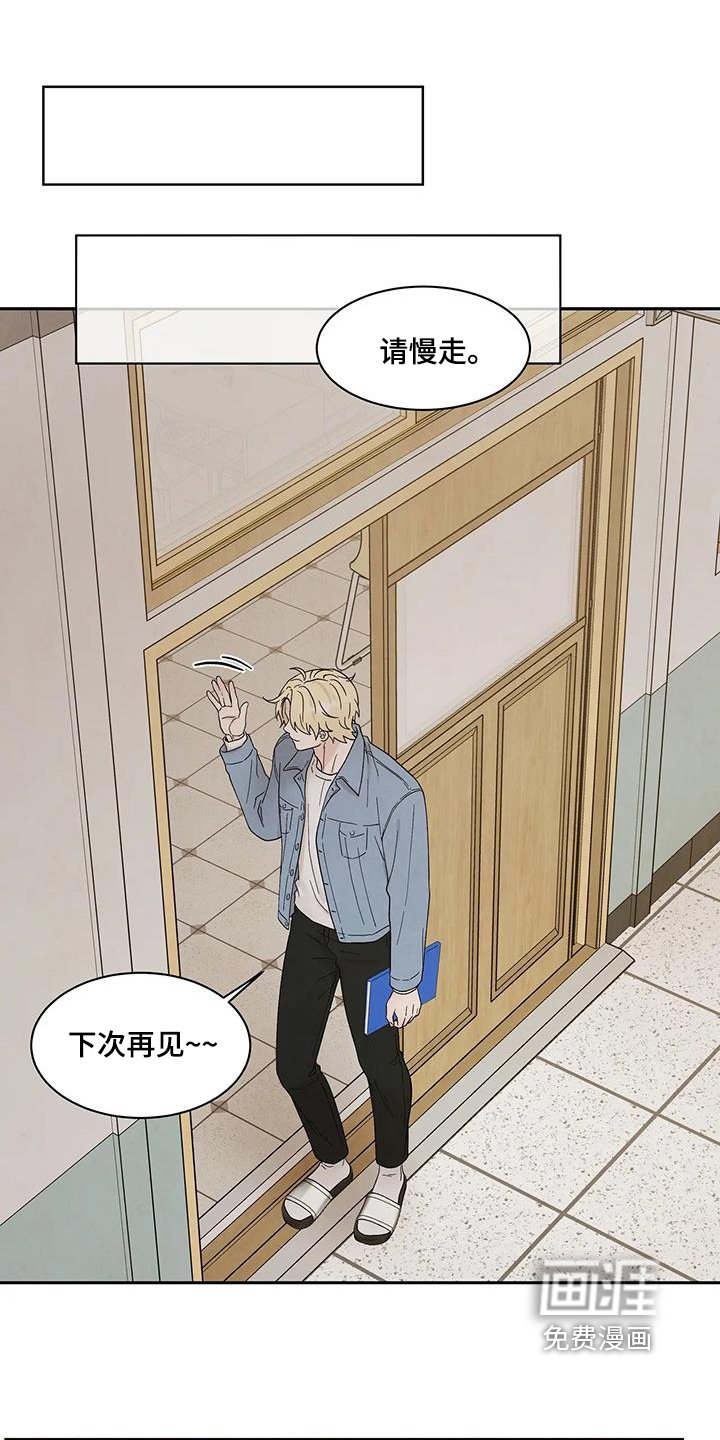 第76章：失败