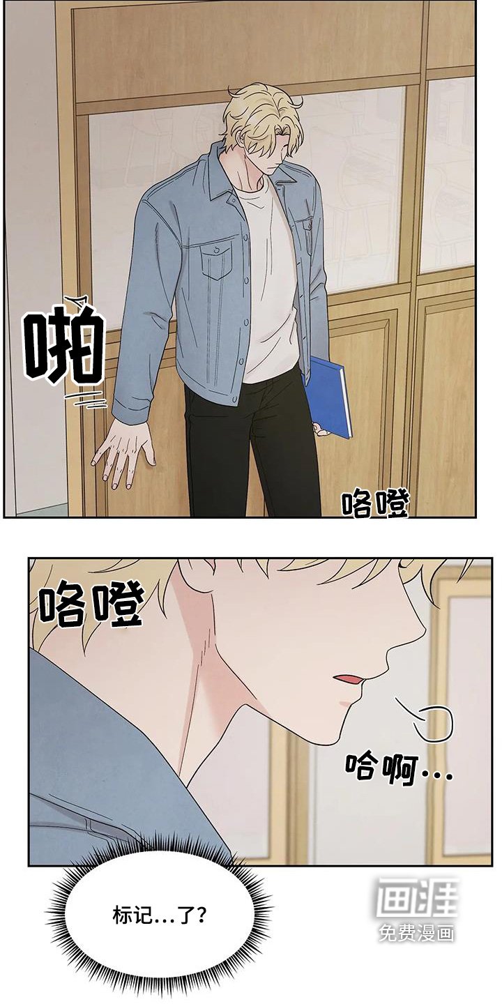第76章：失败