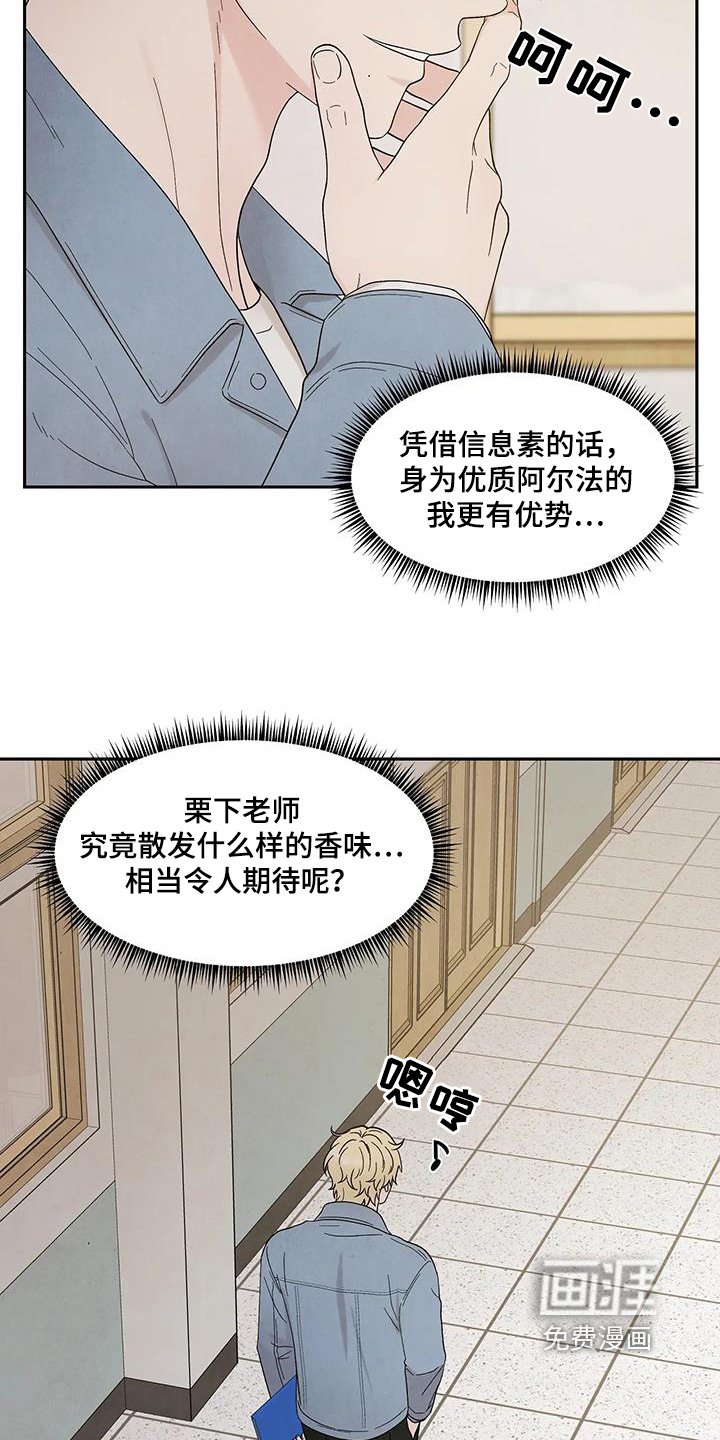 第76章：失败