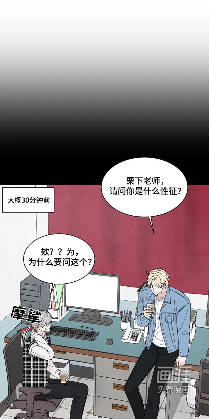 第76章：失败