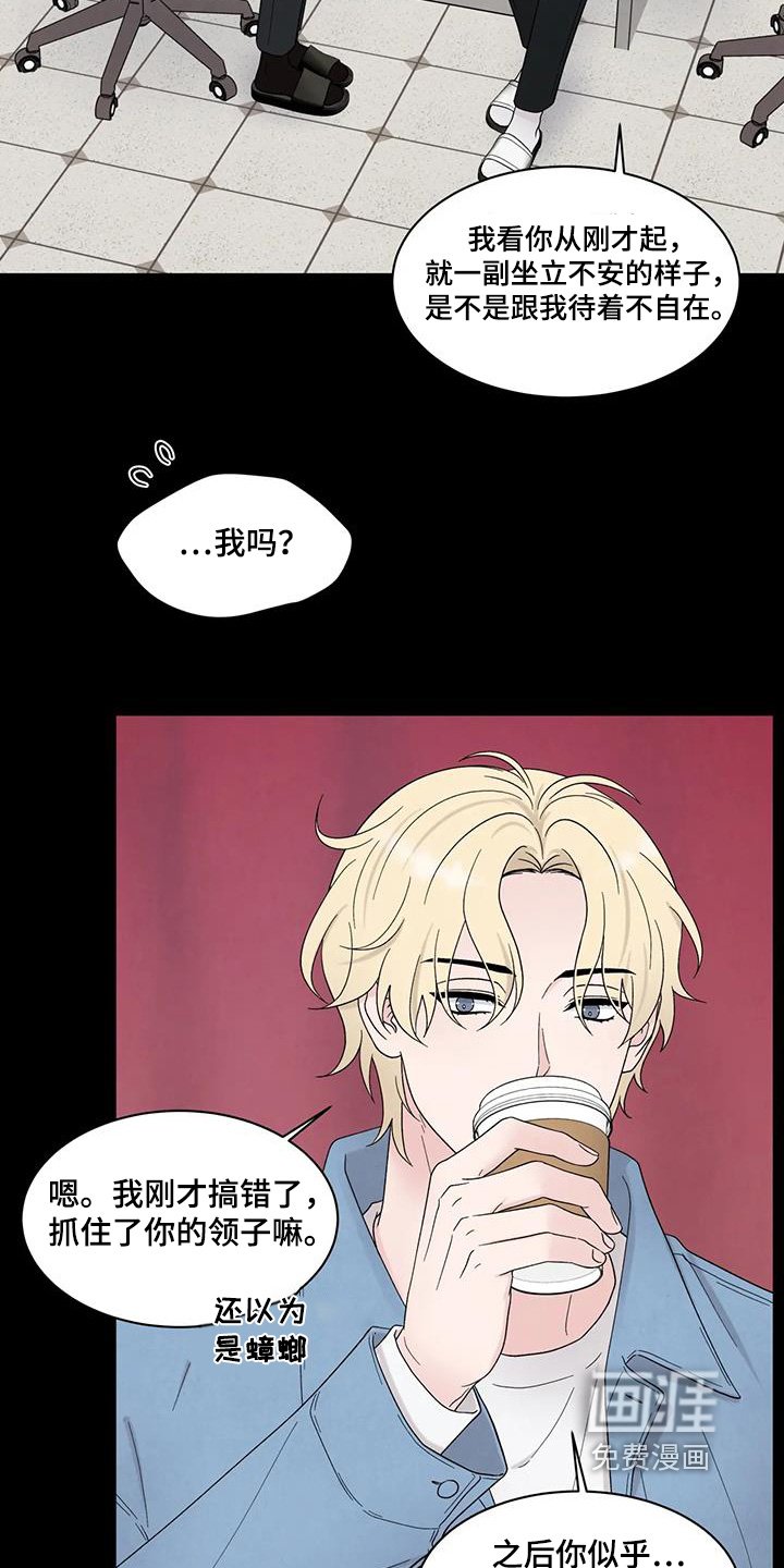 第76章：失败