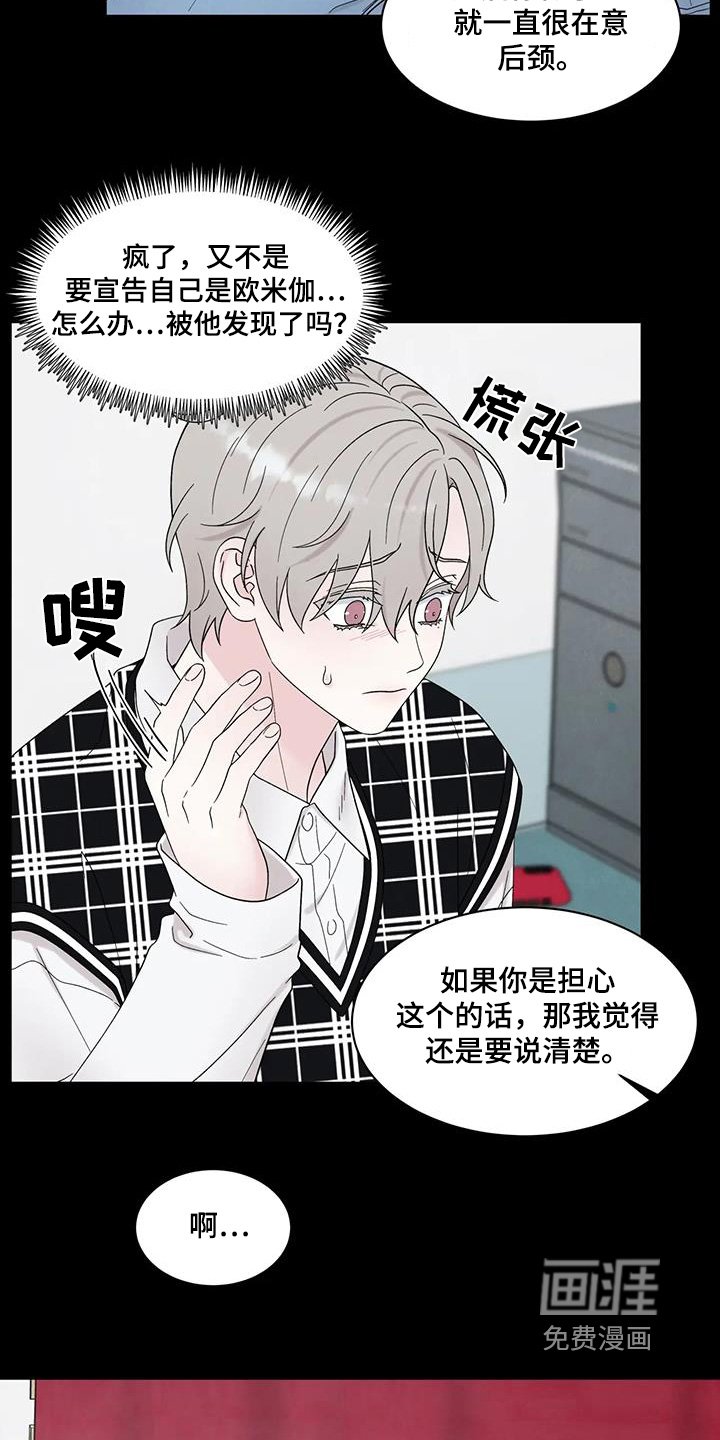 第76章：失败