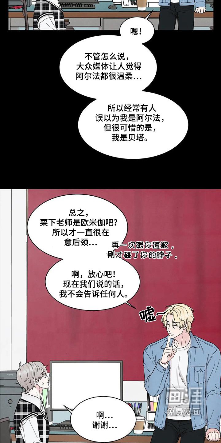 第76章：失败