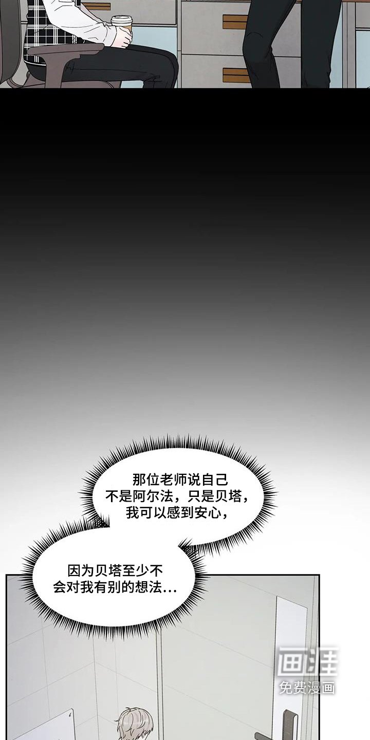 第76章：失败