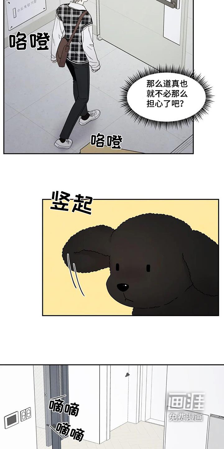 第76章：失败