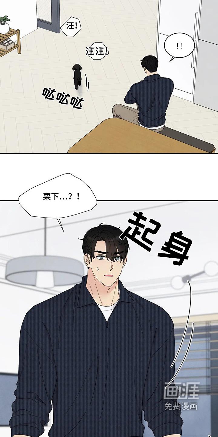 第76章：失败