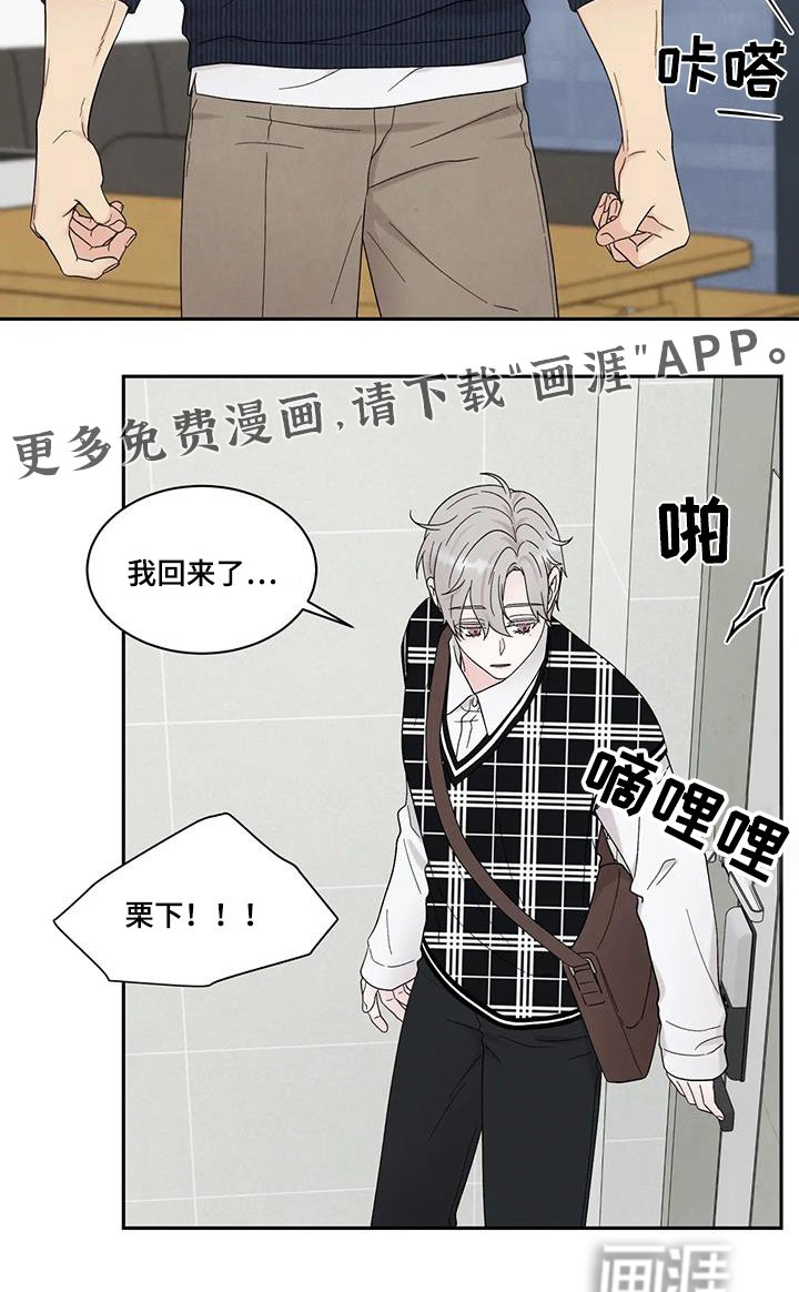 第76章：失败