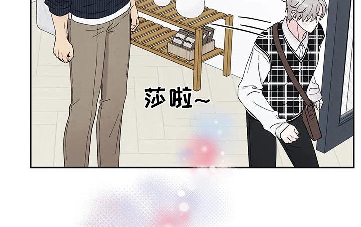 第77章：生气
