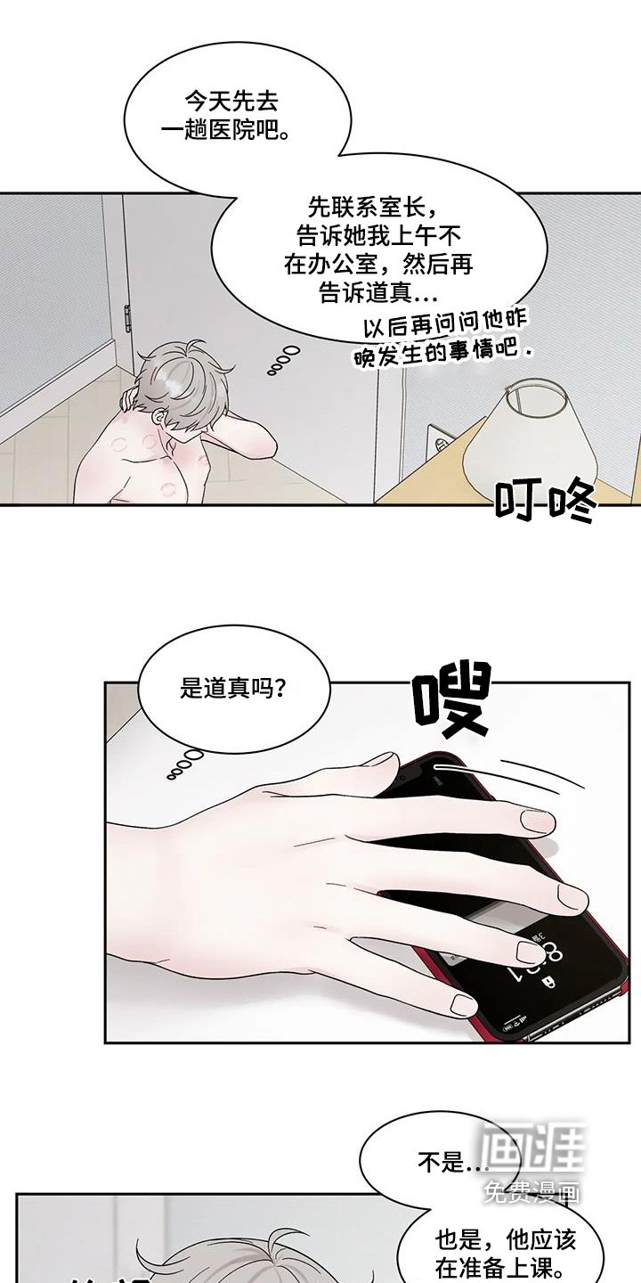 第78章：症状