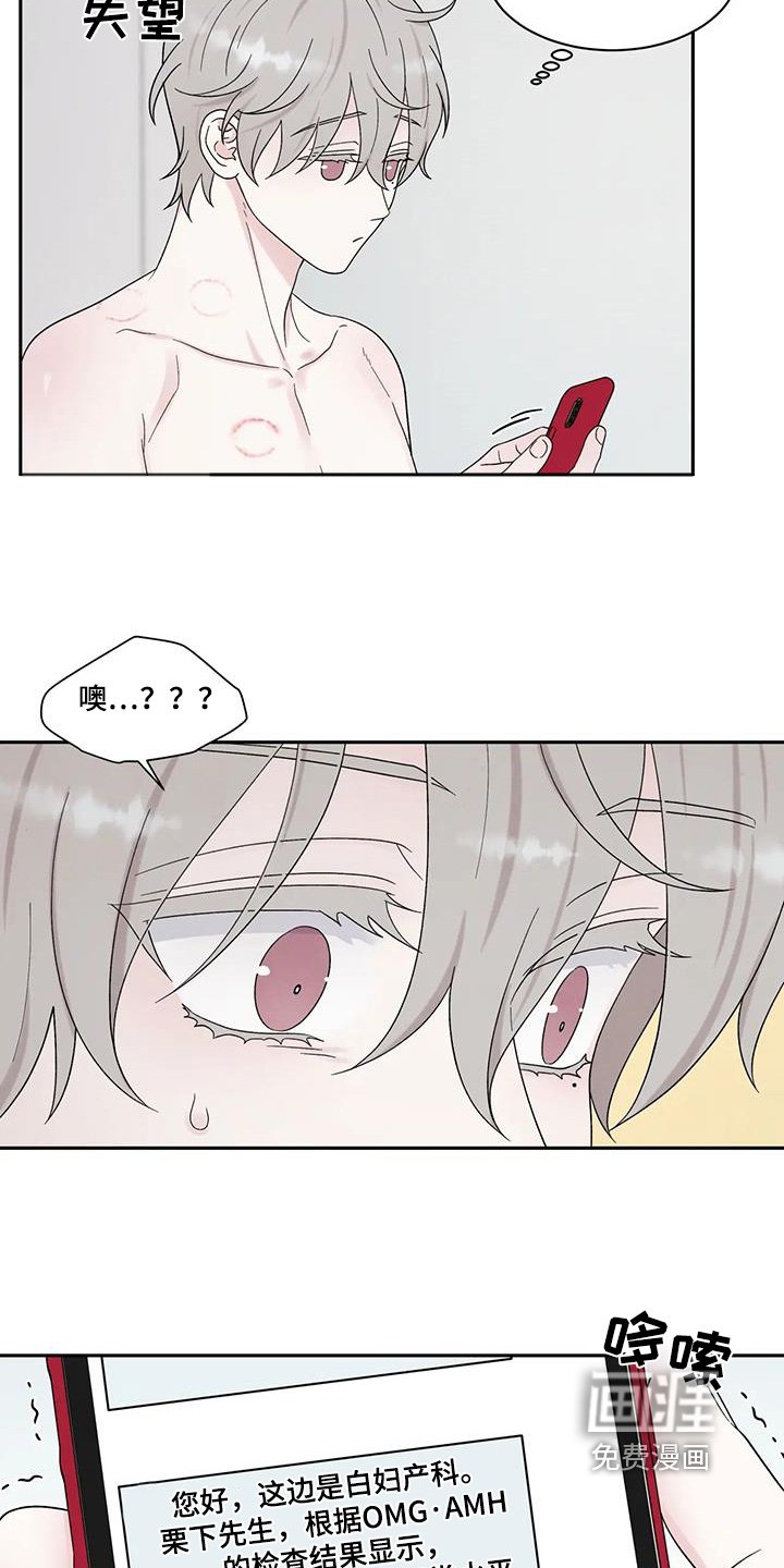 第78章：症状