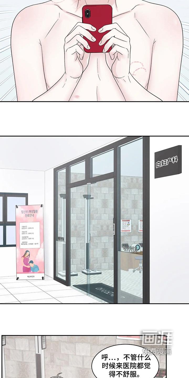 第78章：症状