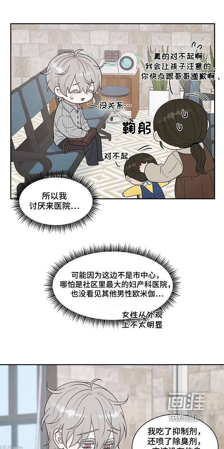 第78章：症状